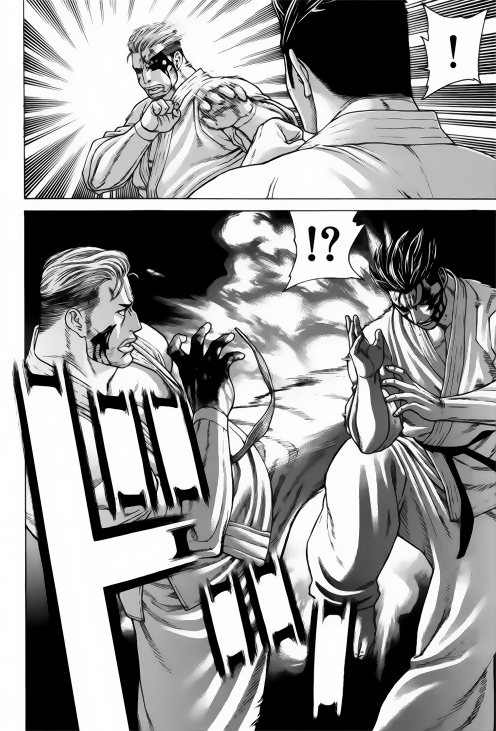 img Karate Shoukoushi Kohinata Minoru 16